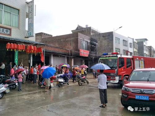 五华县最新爆料消息今天,揭秘当地发展新动态！”